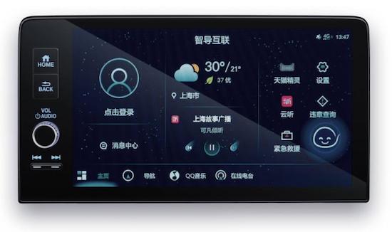 Honda CONNECT 3.0智导互联让科技更有温度_fororder_image005