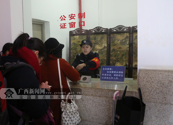 【图文】【八桂大地】（首页标题）返程高峰 铁警为旅客办乘车临时证（内容页标题）返程高峰 铁警为旅客办理乘车临时证明助旅客乘车