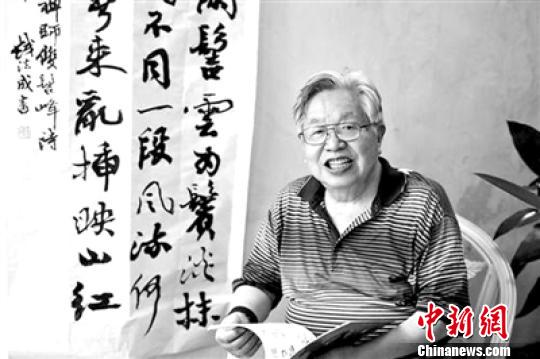 吴越钱氏后裔钱法成：传承千古家训 清白为官做人