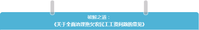 政策大礼包 | 总理关切，七大实招看国务院如何破解民生难题！