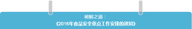 政策大礼包 | 总理关切，七大实招看国务院如何破解民生难题！