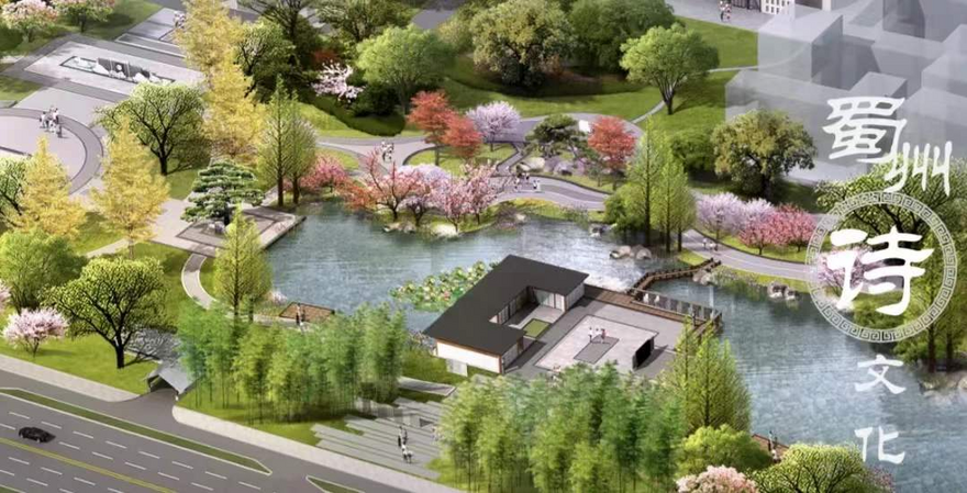 Chengdu Shuzhou Park to Open to the Public in January 2023_fororder_图片 2