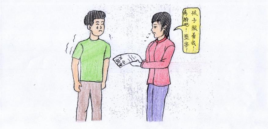 文山丘北：警方绘制漫画教导市民拒赌防赌_fororder_6