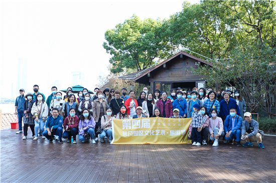 “遇见艺术之美 共享品质文旅”第四届非凡园区文化艺术·旅游节启幕_fororder_15