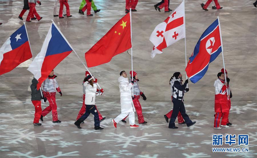 平昌冬奥会举行闭幕式