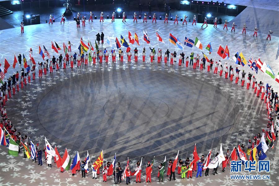 平昌冬奥会举行闭幕式