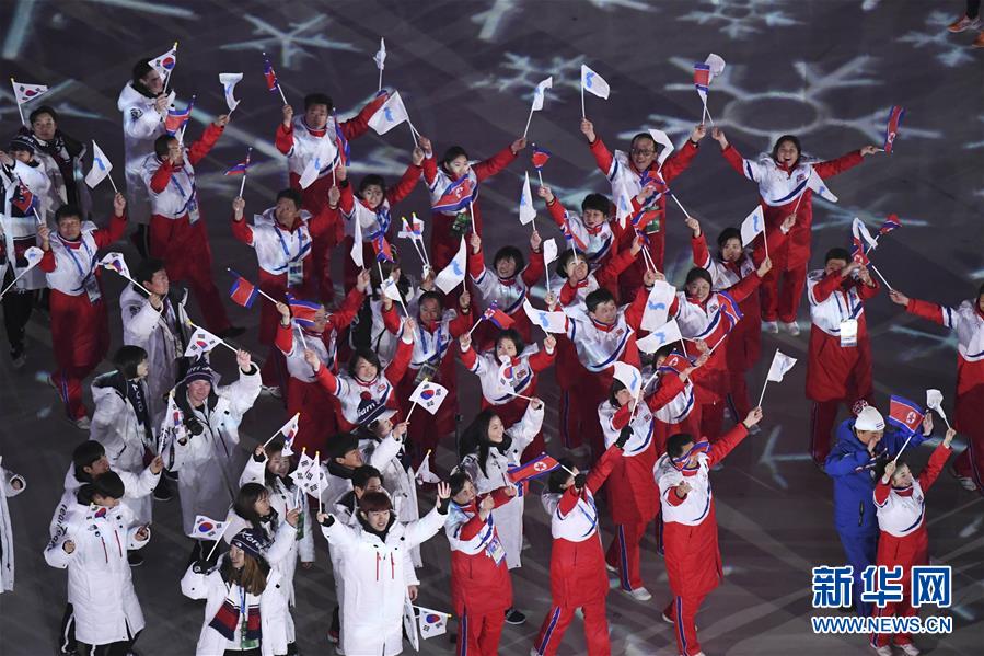 平昌冬奥会举行闭幕式