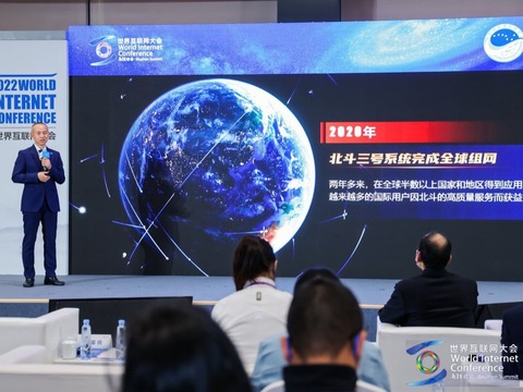 中国卫星导航系统管理办公室主任、新闻发言人冉承其进行主题演讲_fororder_4d9ccebe-2d82-4520-b021-6a5fb9e80e30