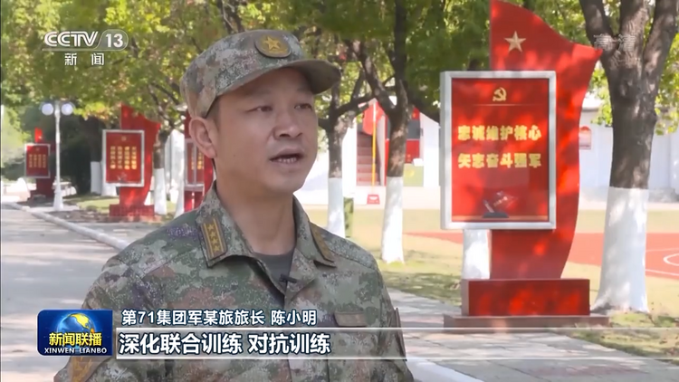 习近平主席在视察军委联合作战指挥中心时的重要讲话在广大官兵中引发强烈反响