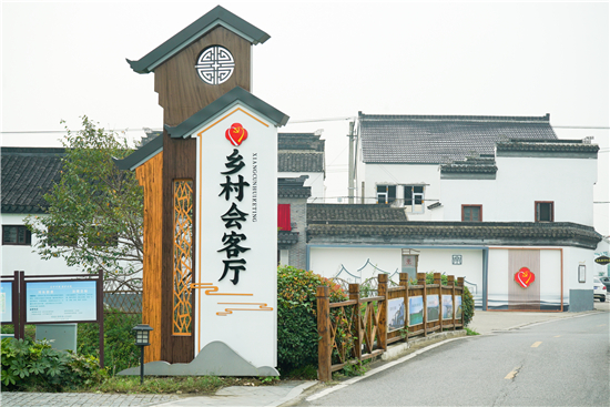 苏州相城迎湖村《美丽经济助力乡村振兴》获评市农村人居环境整治提升典型案例_fororder_17