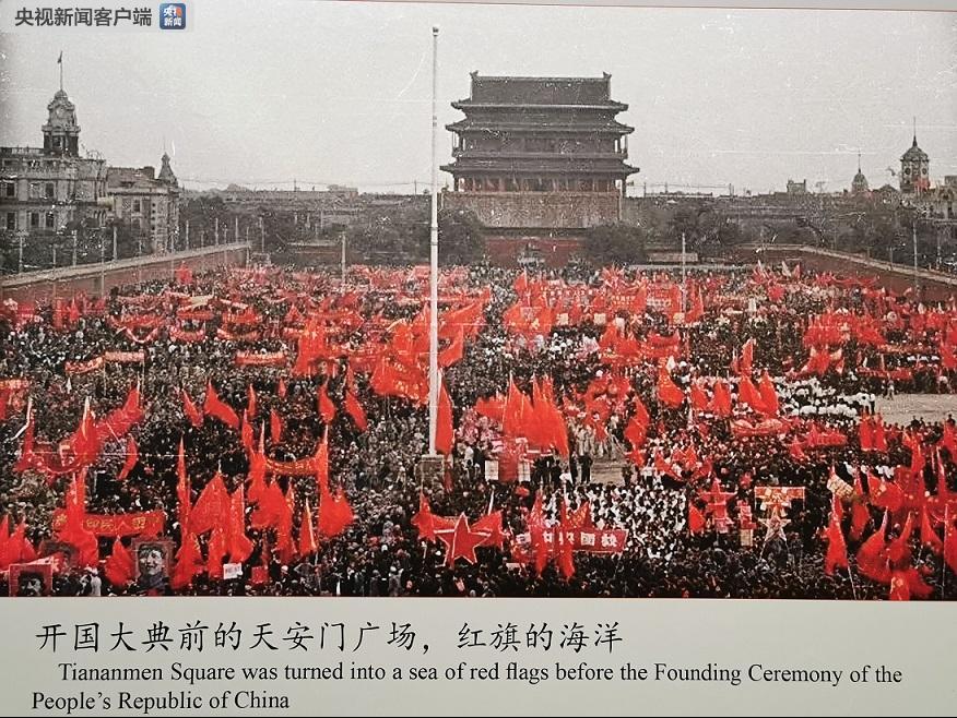 时政新闻眼丨庆祝新中国成立70周年前夕，习近平为何视察这个地方？