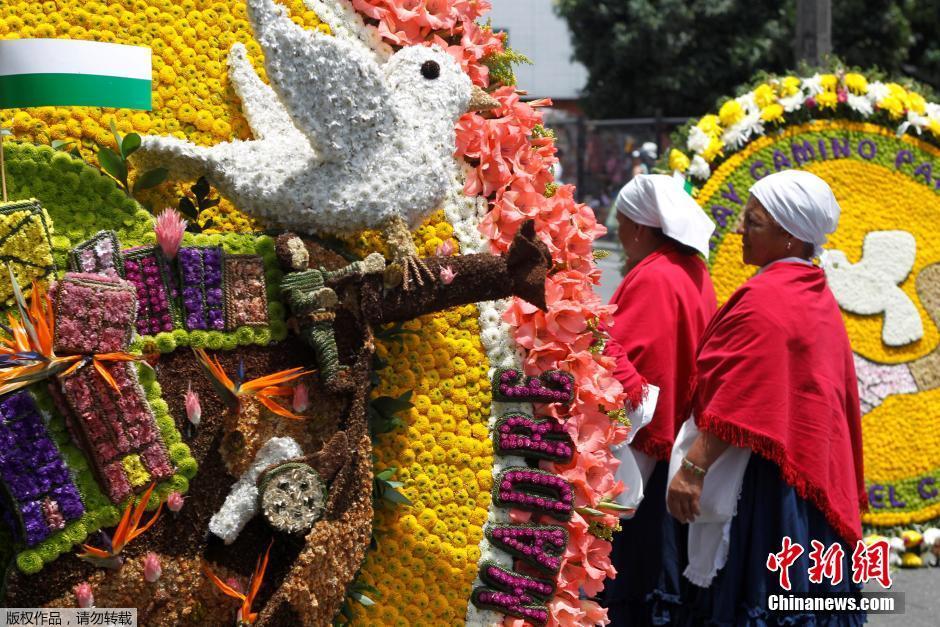 哥伦比亚举行传统花车游行 精美花车扮靓街道