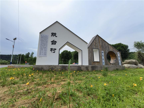 保护传统村落 留住浓浓乡愁 葫芦岛市3个村落入围第六批中国传统村落名录_fororder_葫芦岛村落1_副本