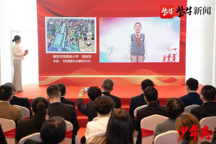 “同画中国”苏澳青少年绘画作品巡展开幕