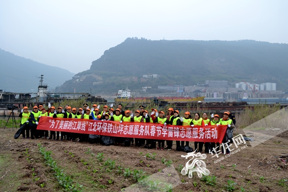 【区县联动】【江北】江北铁山坪开展环保志愿服务活动 助推生态文明【区县联动 列表】江北铁山坪开展环保志愿服务活动