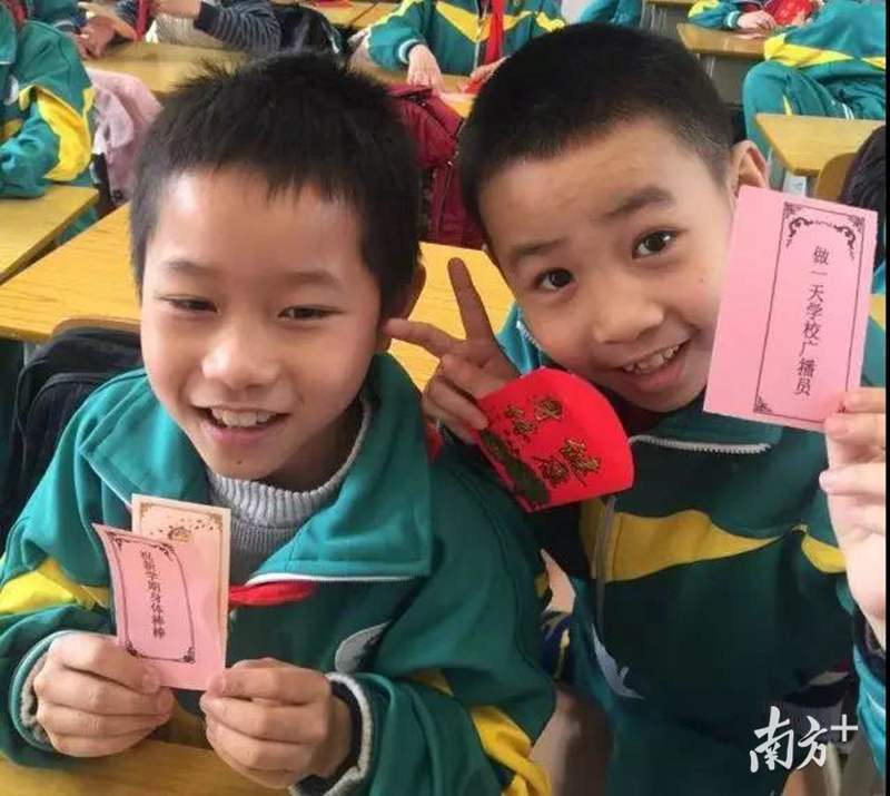 广东小学“趣味红包”迎开学