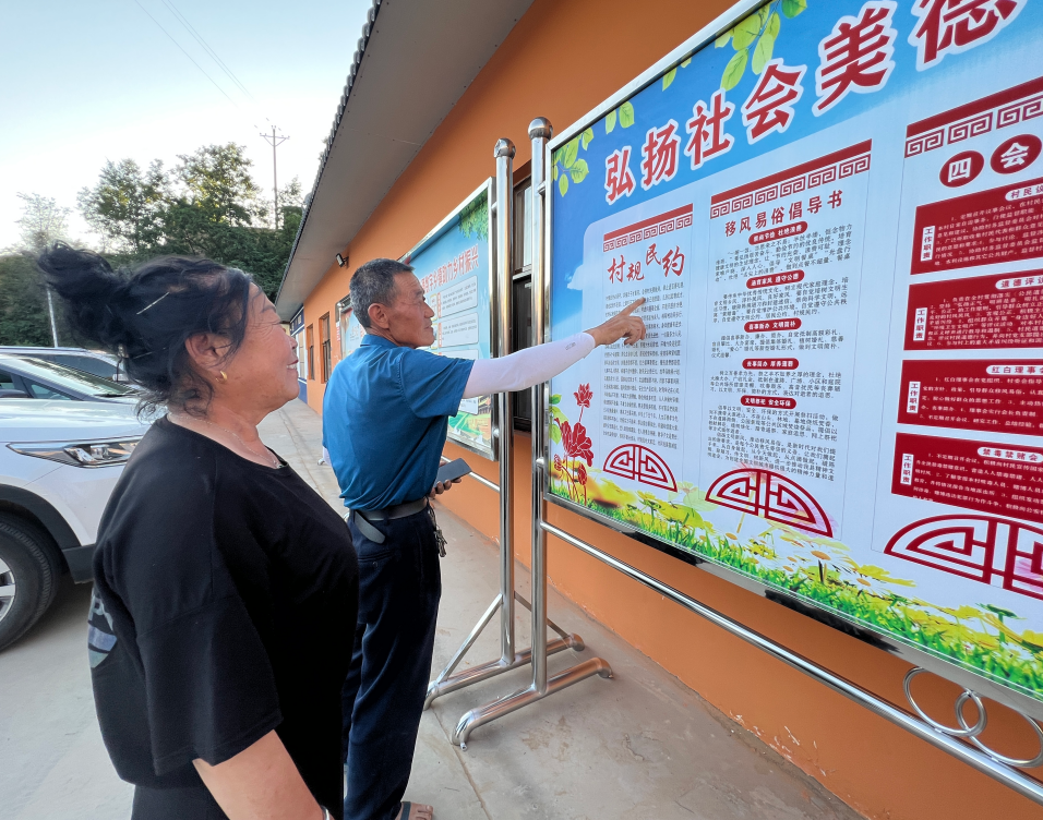 榆林市子洲县：“四把钥匙”解锁乡村治理“密码”_fororder_图片3