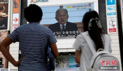 多数日本人赞成天皇生前退位 美国务院作出回应