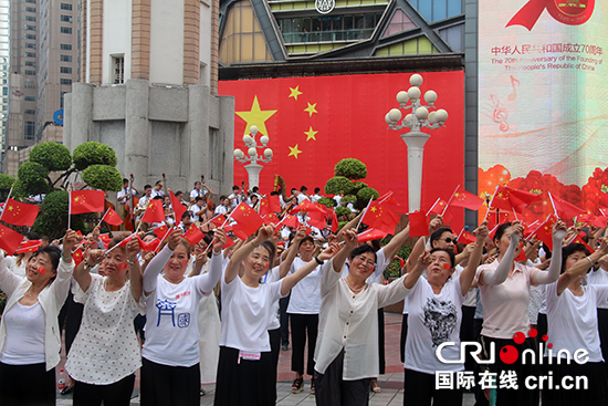 【CRI专稿 列表】全国七城共叙“家国同圆”情 重庆解放碑千人合唱为祖国庆生