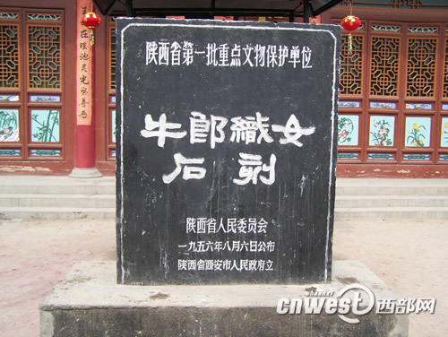 【旅游  显示图在稿件最下方】探访陕西八大浪漫爱情传说胜地