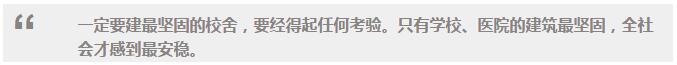 总理说丨关于民生，李克强的9个关切