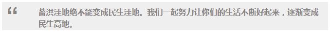 总理说丨关于民生，李克强的9个关切