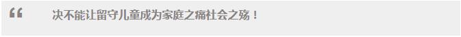 总理说丨关于民生，李克强的9个关切