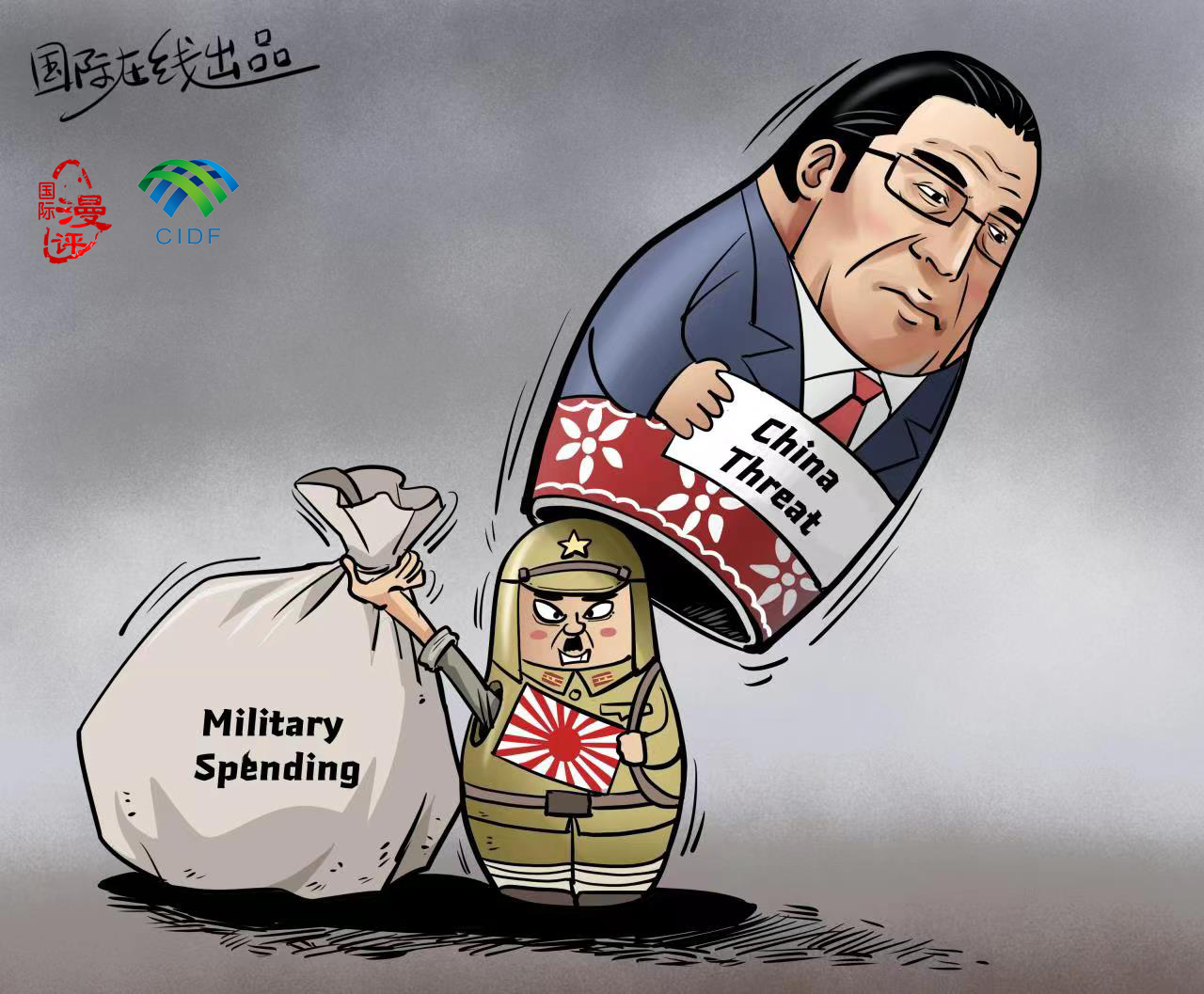 【Editorial Cartoon】Dirty Trick_fororder_套娃 英文