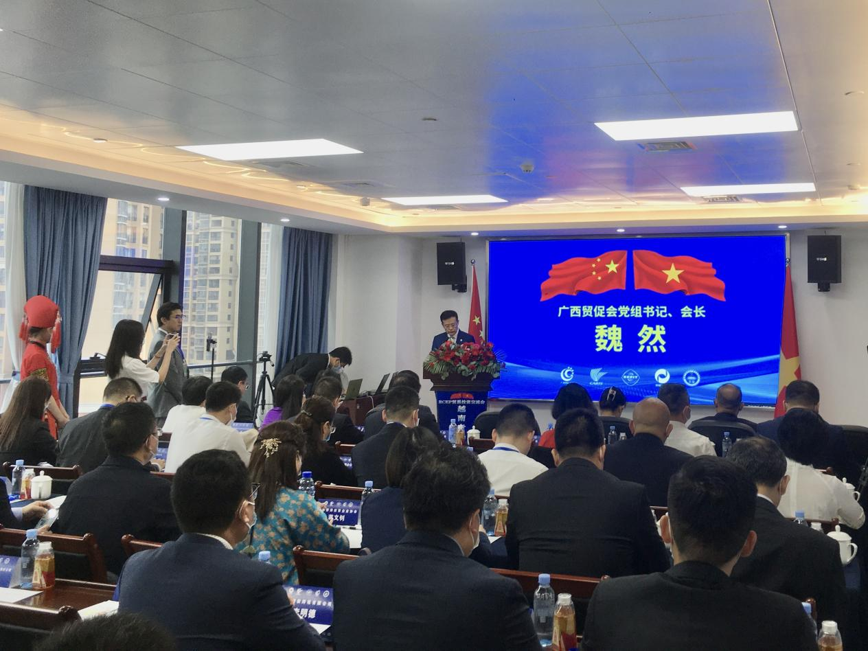 RCEP贸易投资交流会——越南专场会议在南宁举办_fororder_图片20