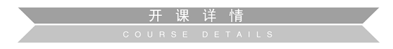 2018年度 ASA美国珠宝评估师课程 报名开启