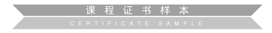 2018年度 ASA美国珠宝评估师课程 报名开启