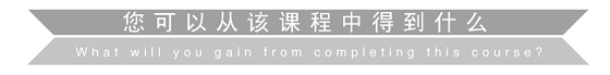 2018年度 ASA美国珠宝评估师课程 报名开启