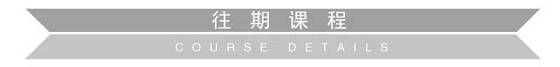 2018年度 ASA美国珠宝评估师课程 报名开启