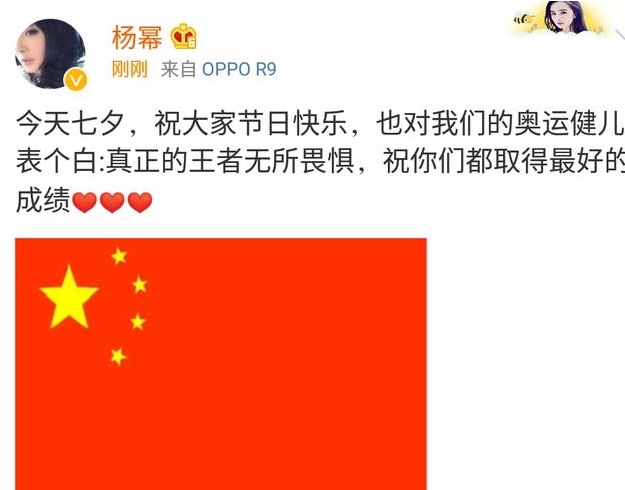 七夕杨幂刘恺威无互动 杨幂两年七夕搂的都是别人