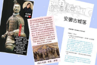 展现中国“世遗”神奇魅力  感悟文化“基因”全新价值——“汉语桥”高级汉语人才线上研修班剪影