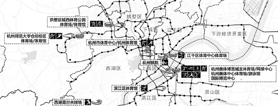 杭州将新建5个临建7个亚运场馆 75%场馆地铁可到