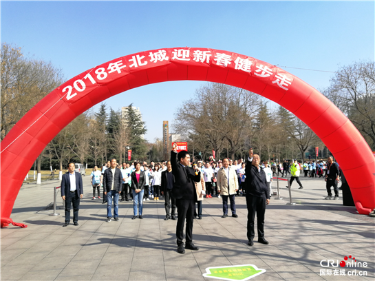 2018民俗系列展演暨北城徒步走活动在西安市城市运动公园举行_fororder_图片1_副本