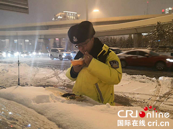 图片默认标题_fororder_550图五：执勤交警雪中就餐。摄影-李鹏-