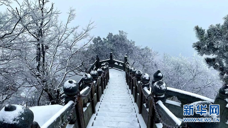 雪已至！湖北武当山雪景图上新啦