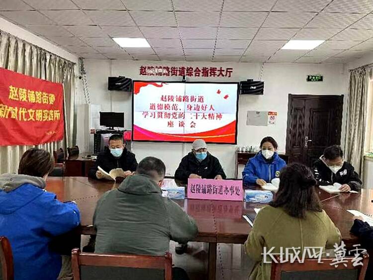 石家庄新华区：道德模范进社区宣讲党的二十大精神