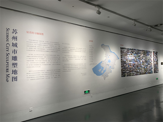 苏州市首届雕塑作品展在苏州美术馆开展_fororder_展厅现场