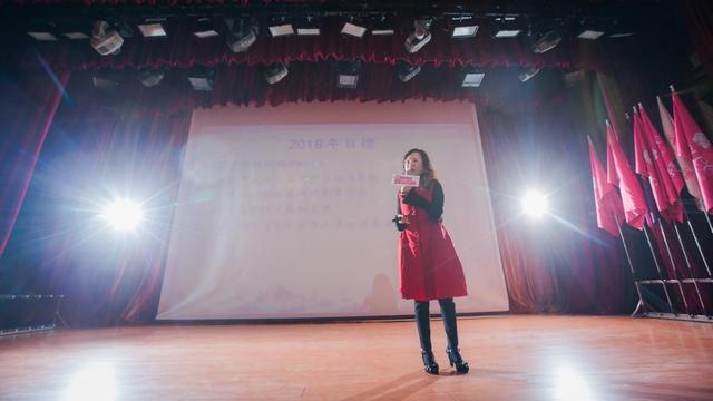 安婕妤2018年“拓新传万”年营运大会开启新篇章