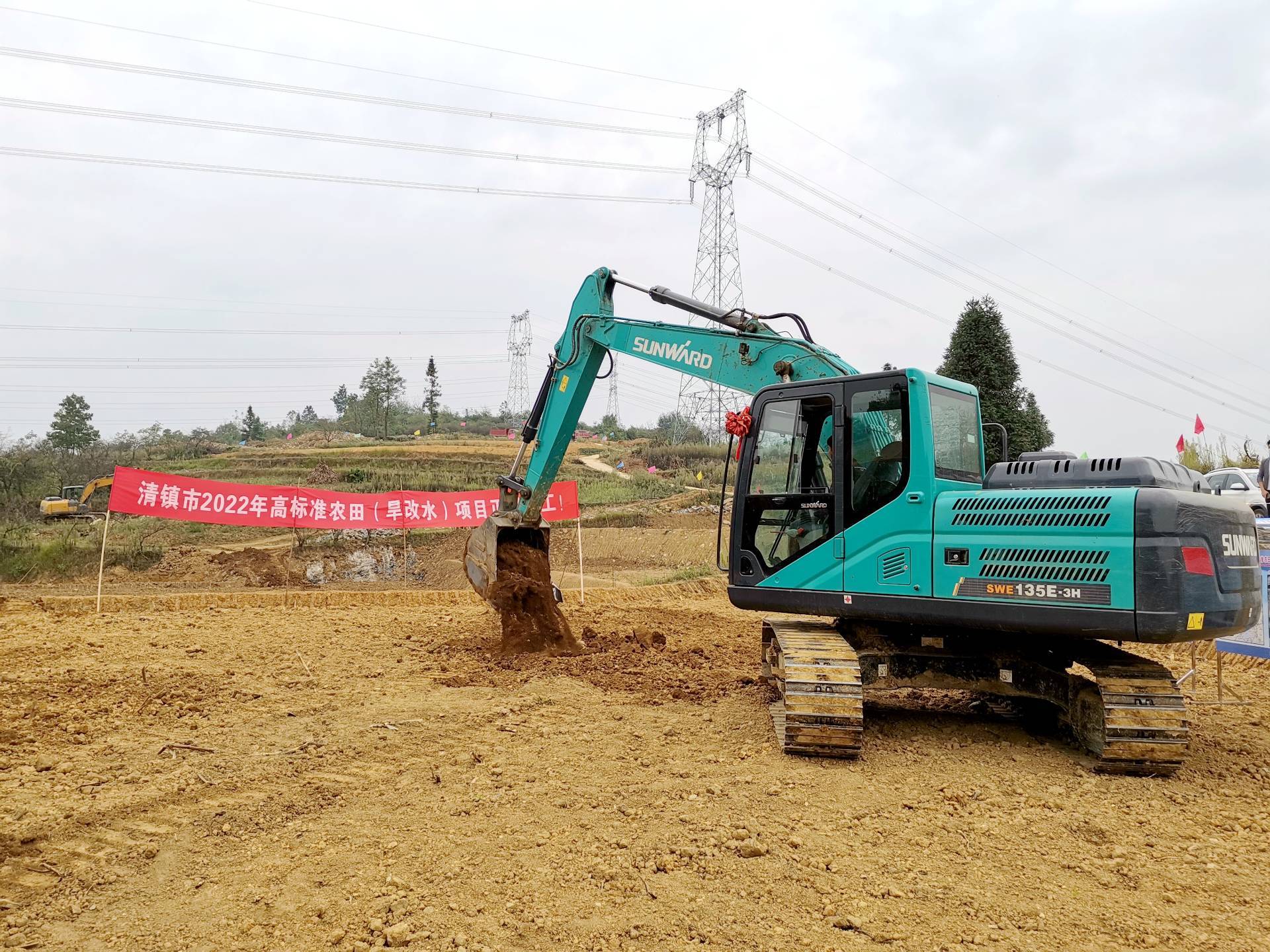 （中首）今年1至10月 贵州“四化”建设相关投资推进较好