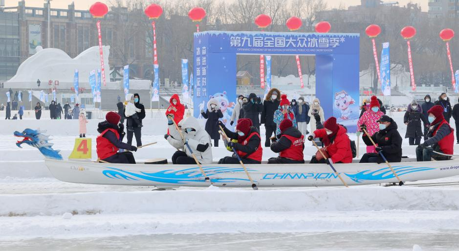 魅力冰雪季 来黑龙江赴一场冰雪之约_fororder_图片2