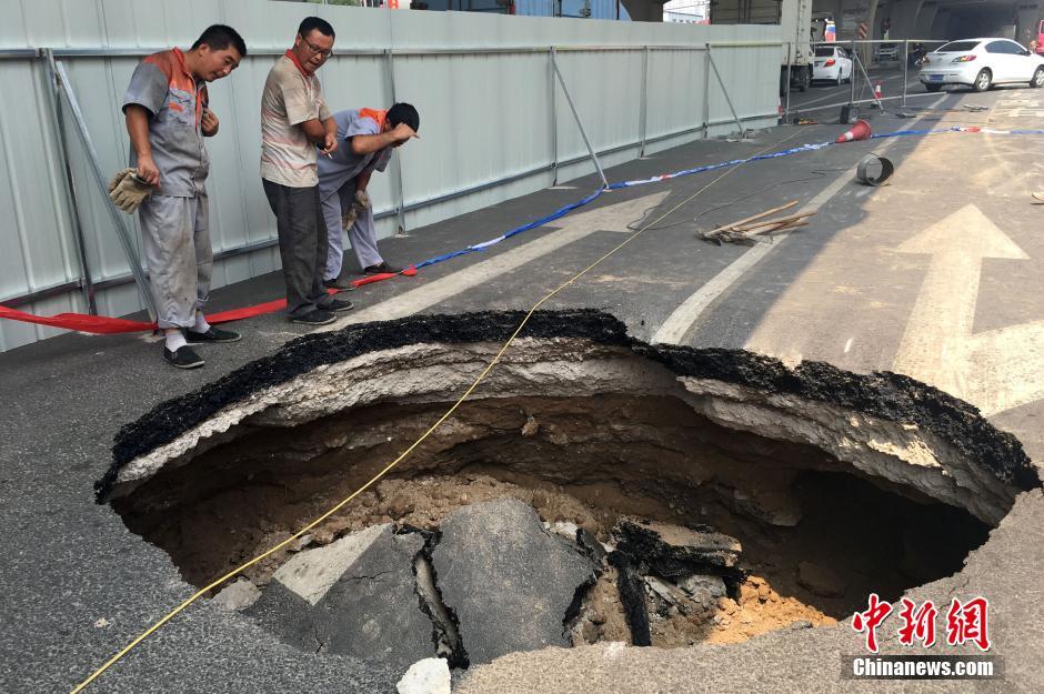 山西太原主干道路面因暴雨积水塌陷