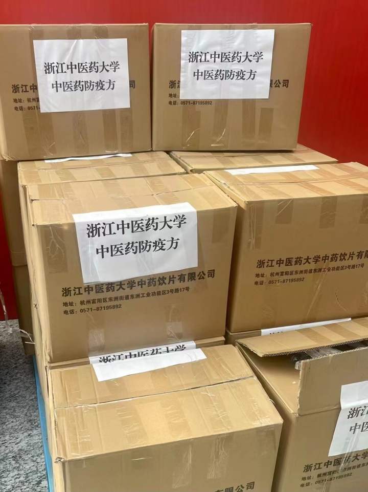 专车送站、发放中药……浙江高校学生返乡路有点暖_fororder_1670839585309_6396fd21159bb80b99521f64