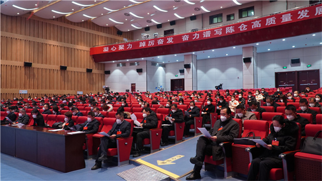 【聚焦两会】中国人民政治协商会议宝鸡市陈仓区第四届委员会第二次会议开幕_fororder_微信图片_20230109181651