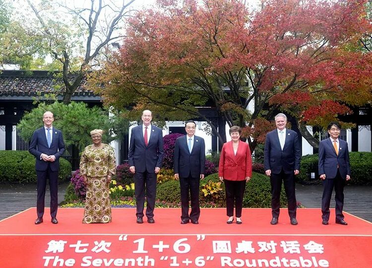 世界的黄山 黄山的世界——由春之中国屯溪“国际会客厅”到冬之黄山市国际高端“1+6”圆桌对话会的回眸_fororder_微信图片_20221216085851