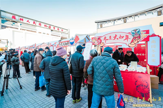 第八届“冬至大如年”民俗文化活动即将开幕_fororder_图片 3