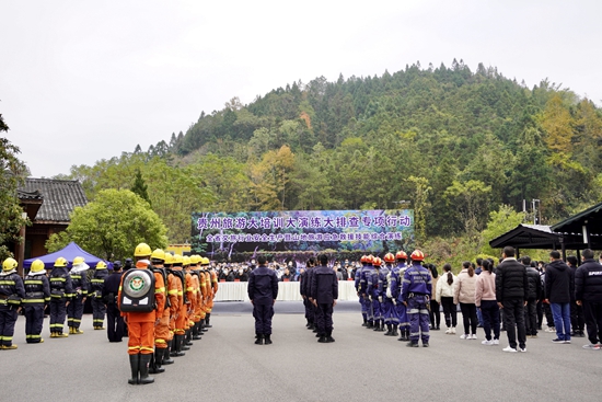 （供稿）贵州旅游大培训大演练大排查专项行动在荔波小七孔景区拉开帷幕_fororder_微信图片_20221216145408